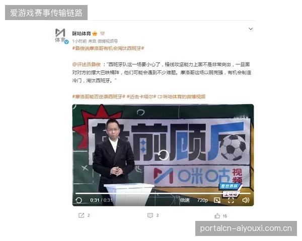 赛事转播平台需剔除无效交互环节挽救世界杯转播会员池